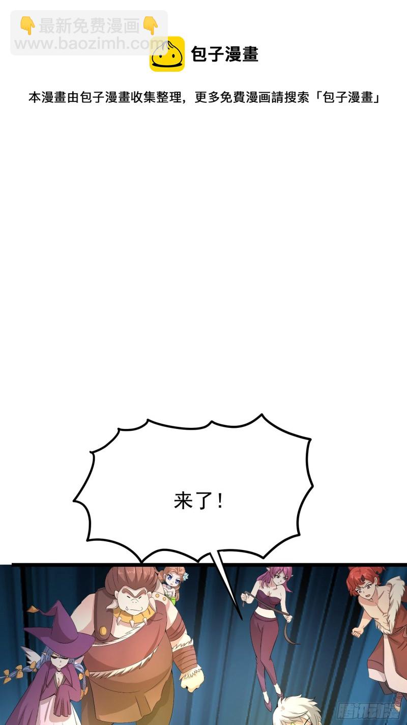 第122话 不详的预感-第125话