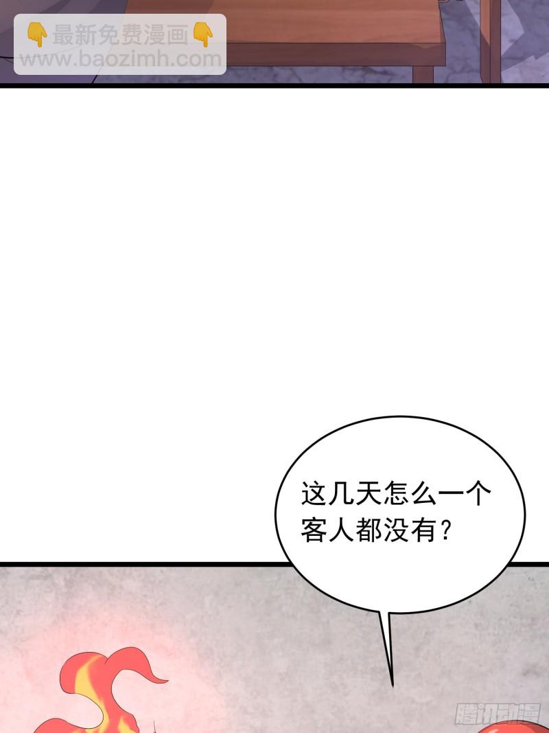 第122话 不详的预感-第125话
