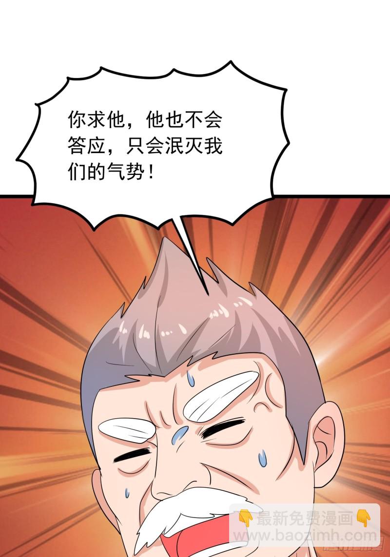 第124话 泯灭人性的组织-第127话