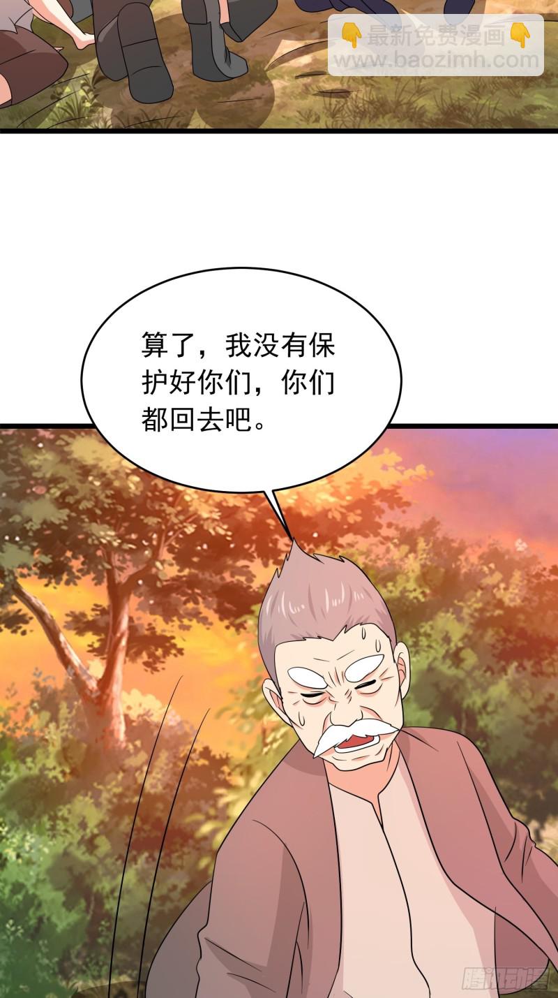 第124话 泯灭人性的组织-第127话