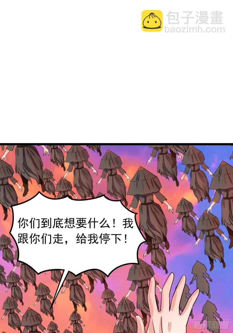 第124话 泯灭人性的组织-第127话