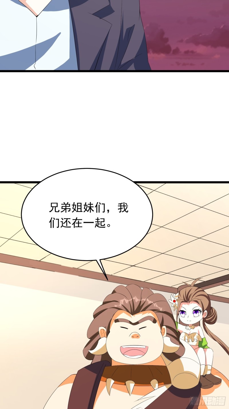 第126话 默默守护村子的小路-第129话