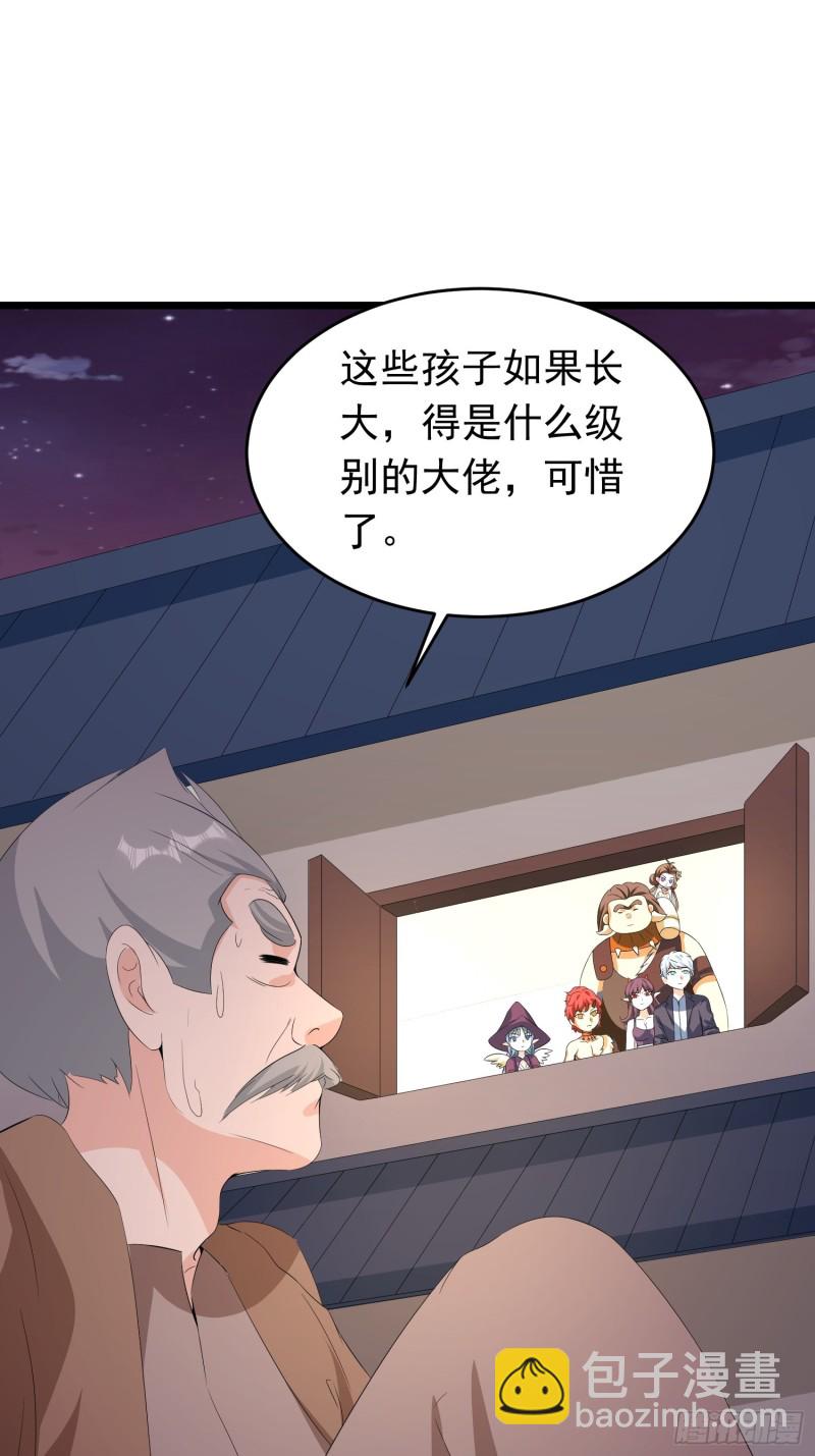第126话 默默守护村子的小路-第129话