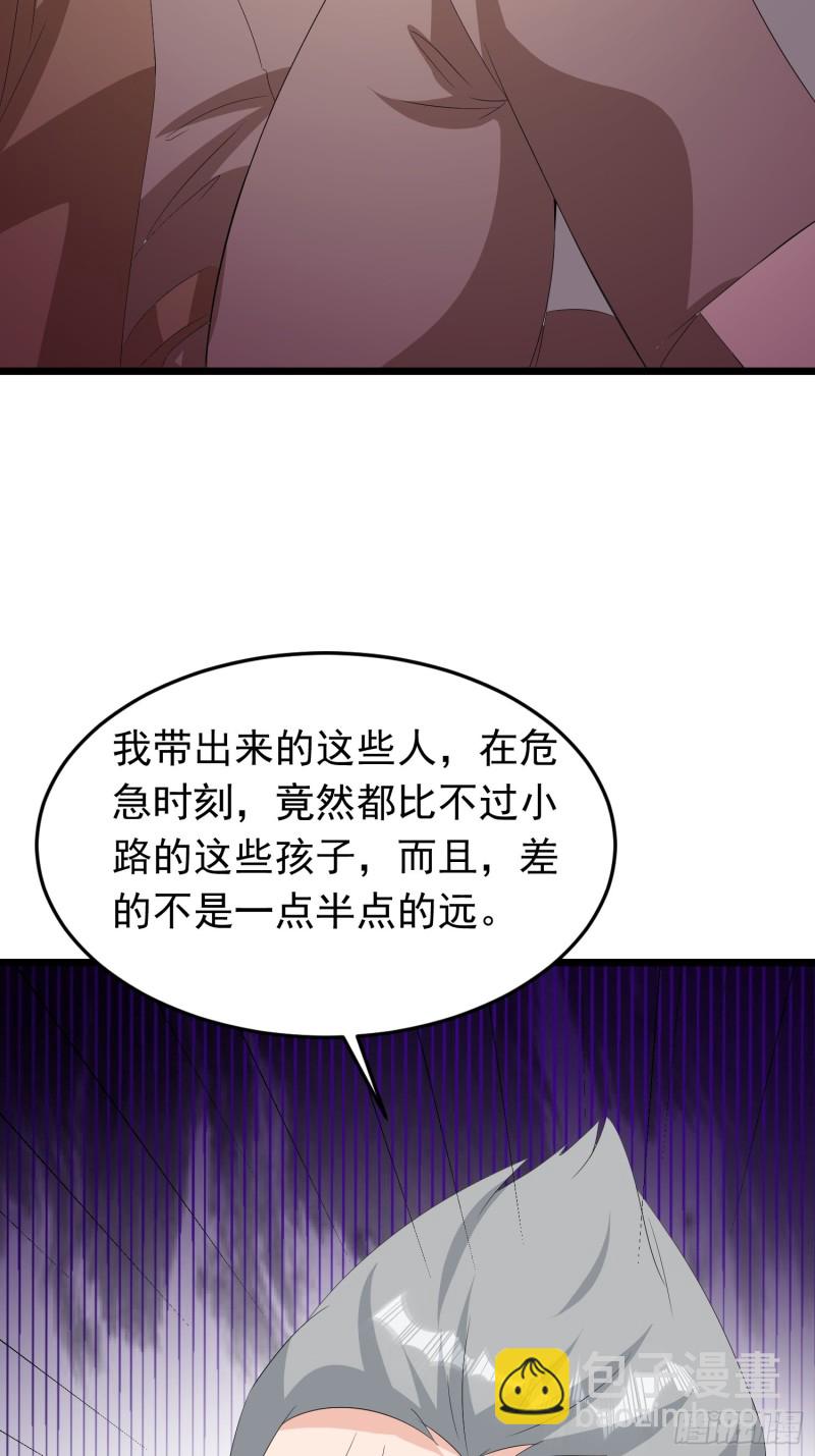 第126话 默默守护村子的小路-第129话