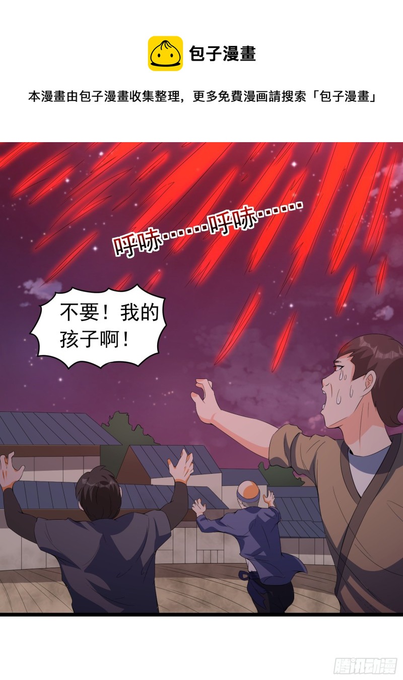 第126话 默默守护村子的小路-第129话