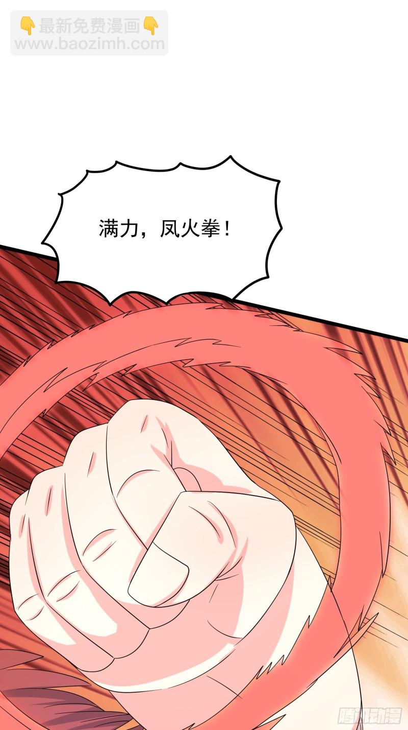 第128话 狡猾的黑烟-第131话