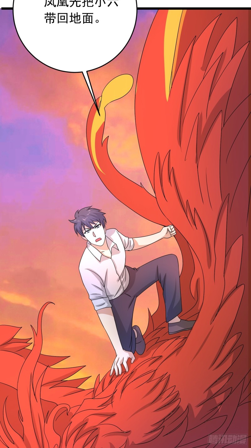 第128话 狡猾的黑烟-第131话