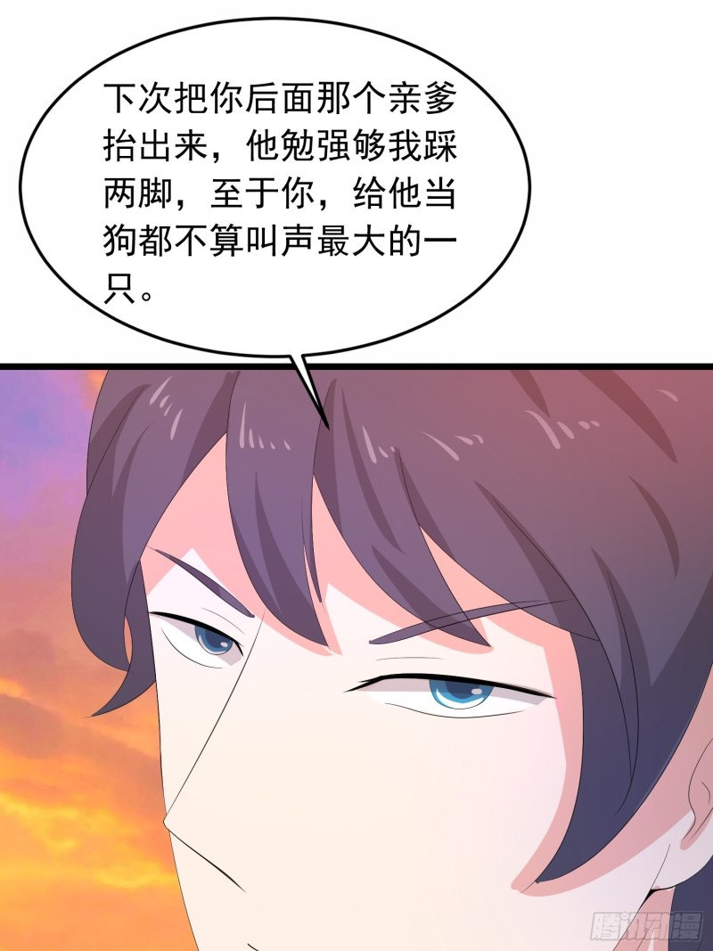 第130话 狂吠之犬不值一提-第133话