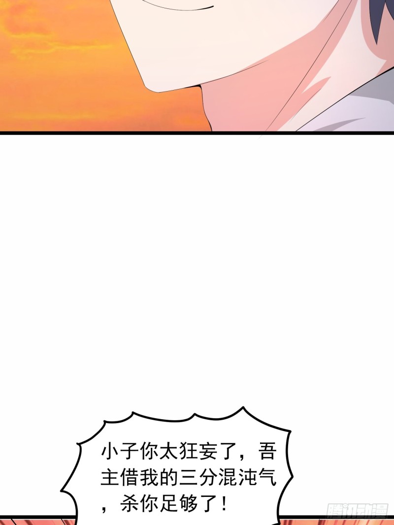第130话 狂吠之犬不值一提-第133话