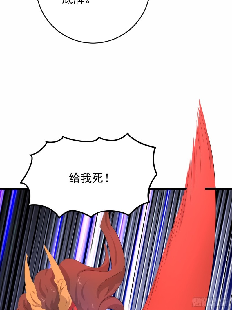 第130话 狂吠之犬不值一提-第133话