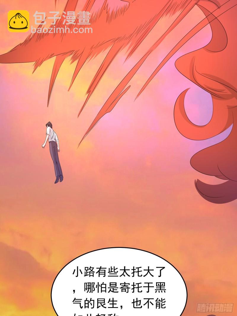 第130话 狂吠之犬不值一提-第133话