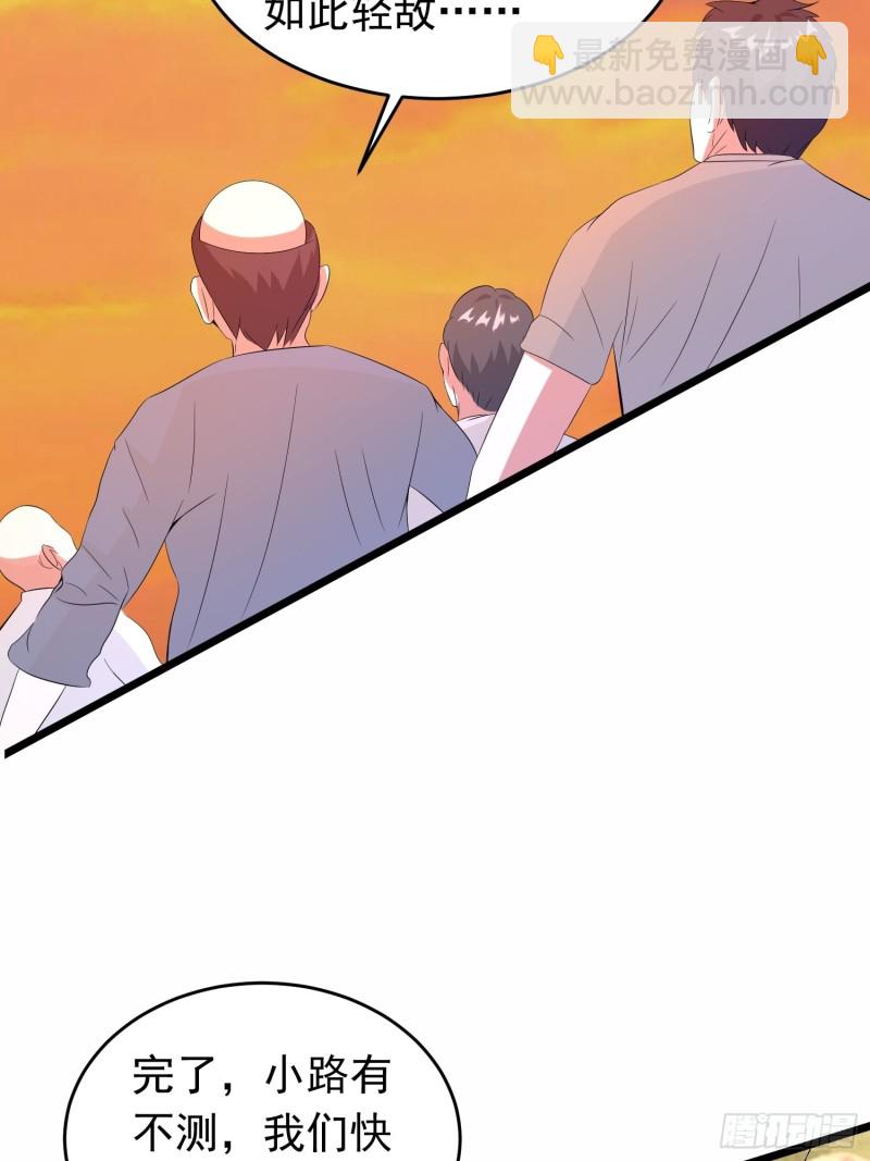 第130话 狂吠之犬不值一提-第133话