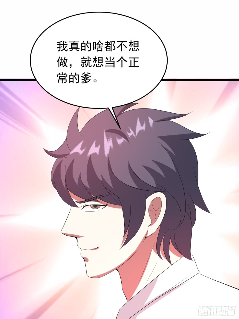 第130话 狂吠之犬不值一提-第133话