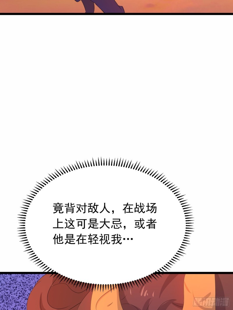 第130话 狂吠之犬不值一提-第133话