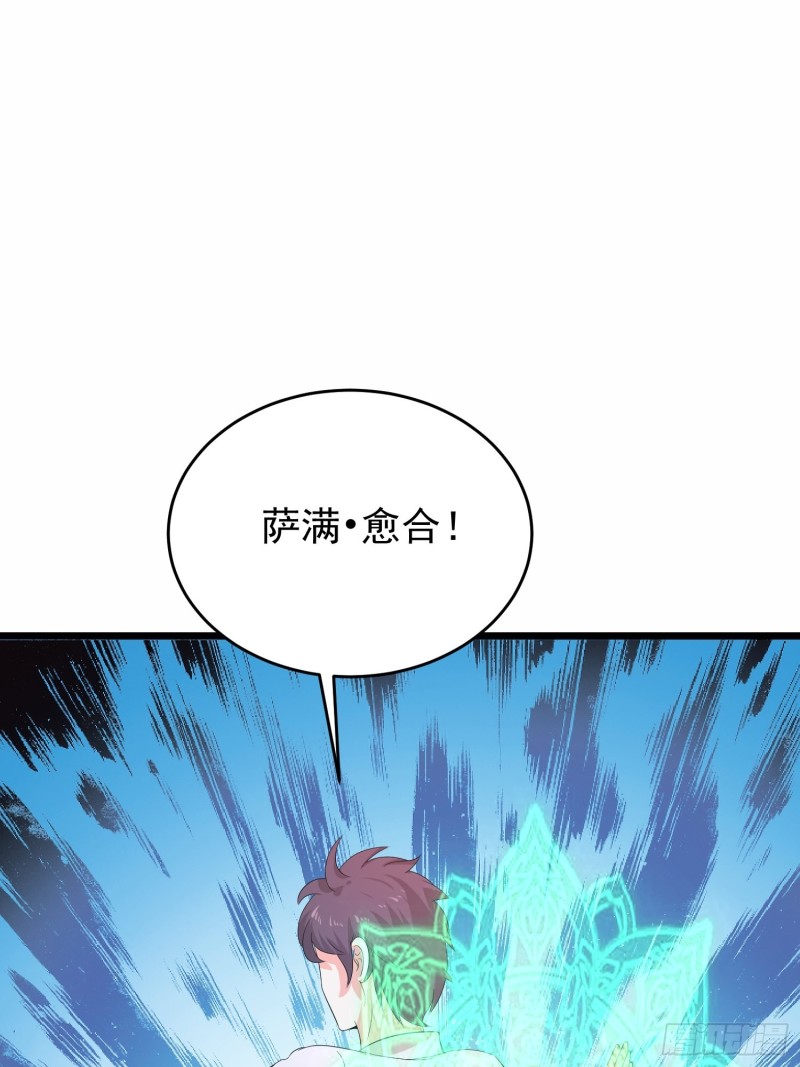 第130话 狂吠之犬不值一提-第133话
