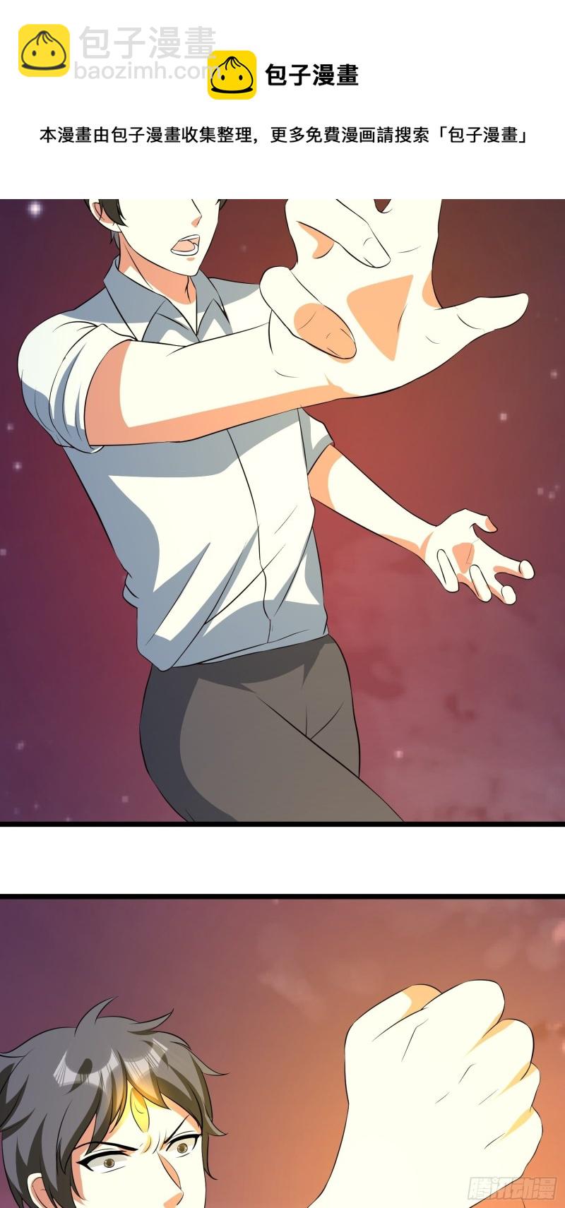 第132话 灰飞烟灭-第135话