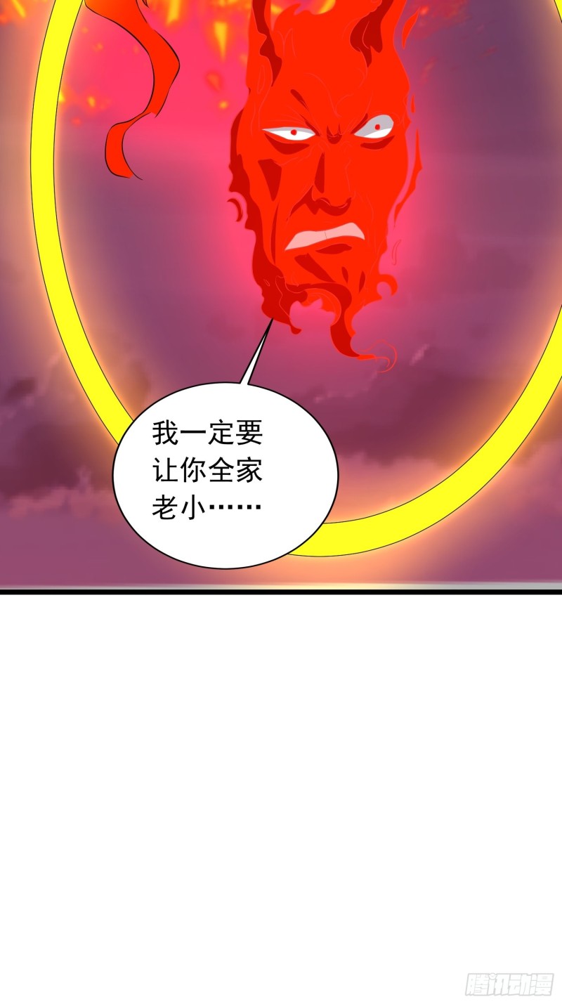 第132话 灰飞烟灭-第135话