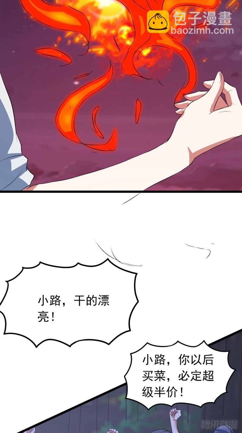 第132话 灰飞烟灭-第135话
