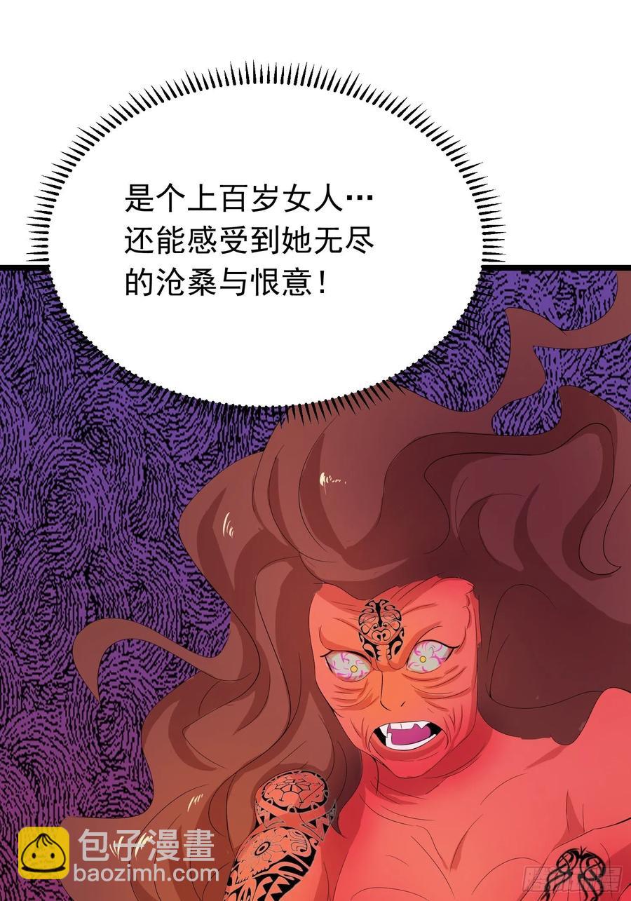 第134话 小六的&ldquo;附灵&rdquo;-第137话