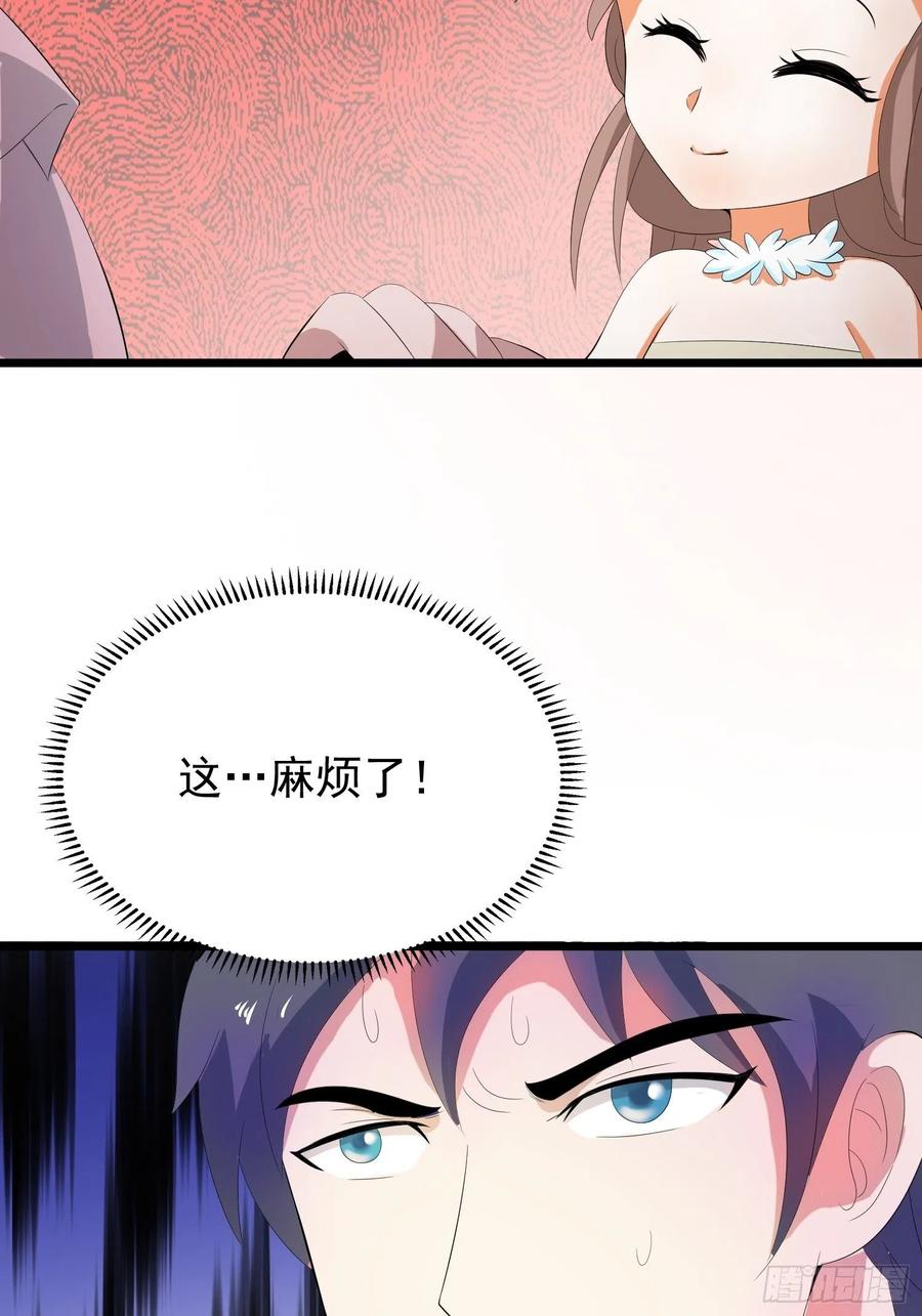 第134话 小六的&ldquo;附灵&rdquo;-第137话