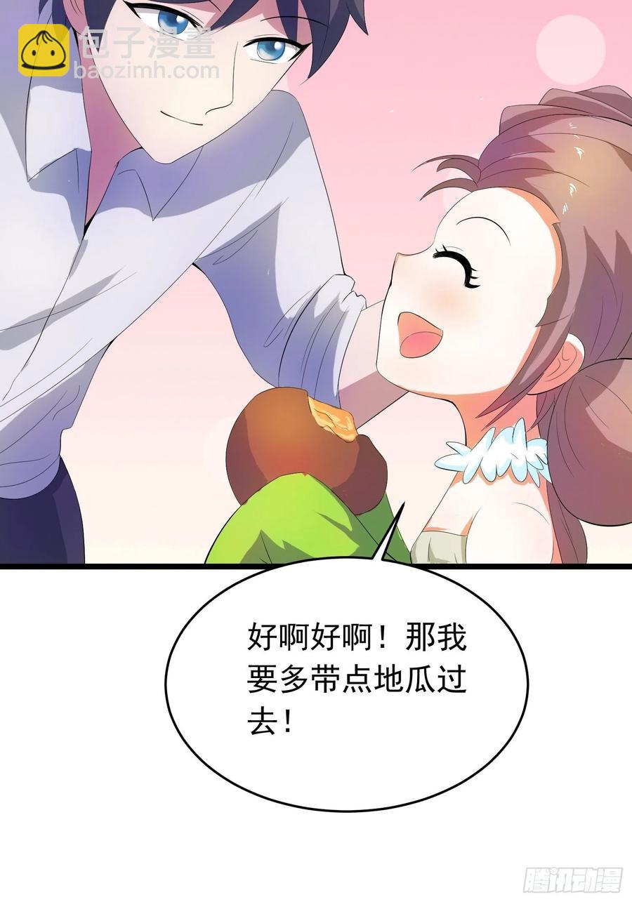 第134话 小六的&ldquo;附灵&rdquo;-第137话