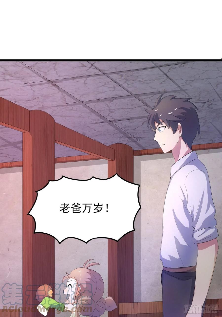 第134话 小六的&ldquo;附灵&rdquo;-第137话
