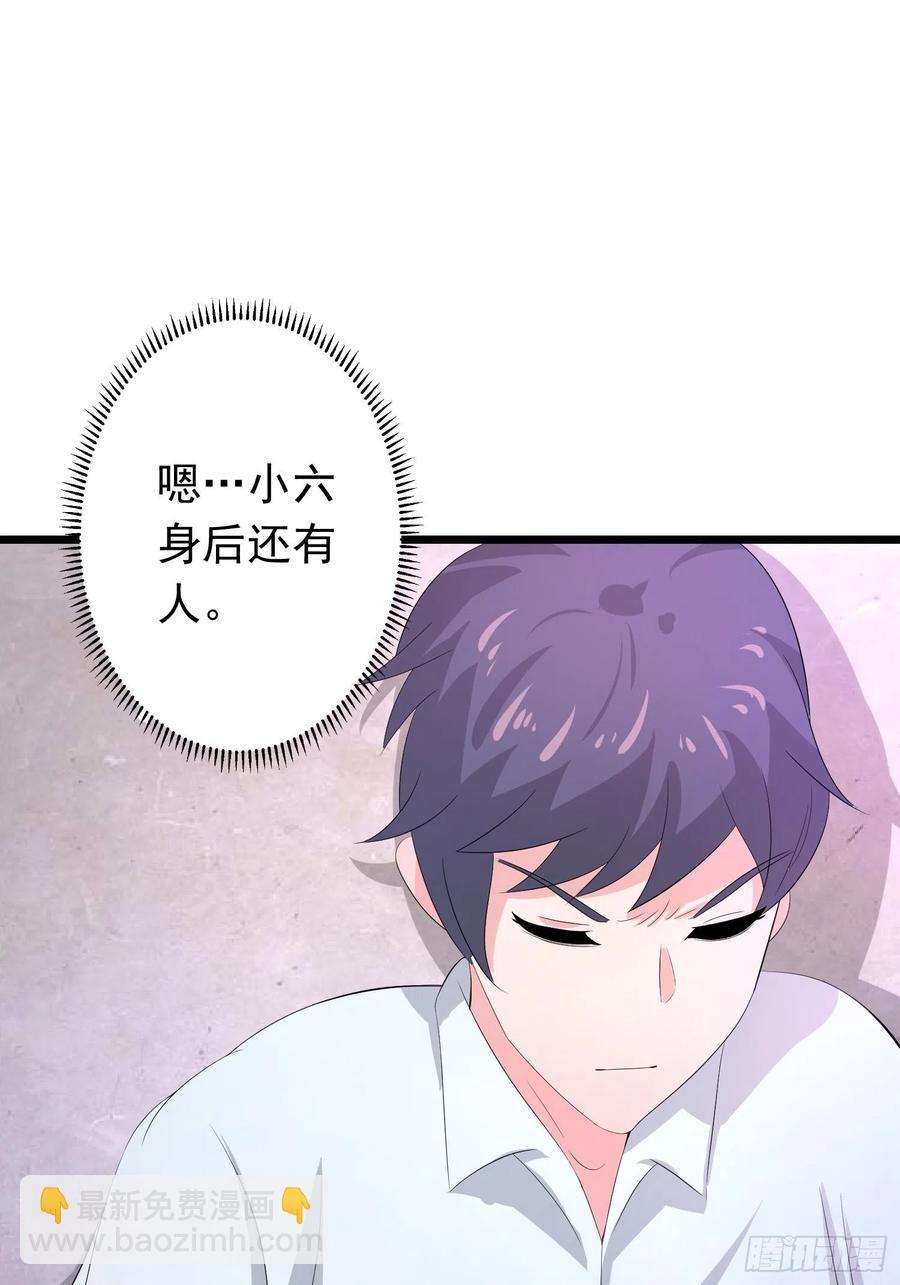 第134话 小六的&ldquo;附灵&rdquo;-第137话