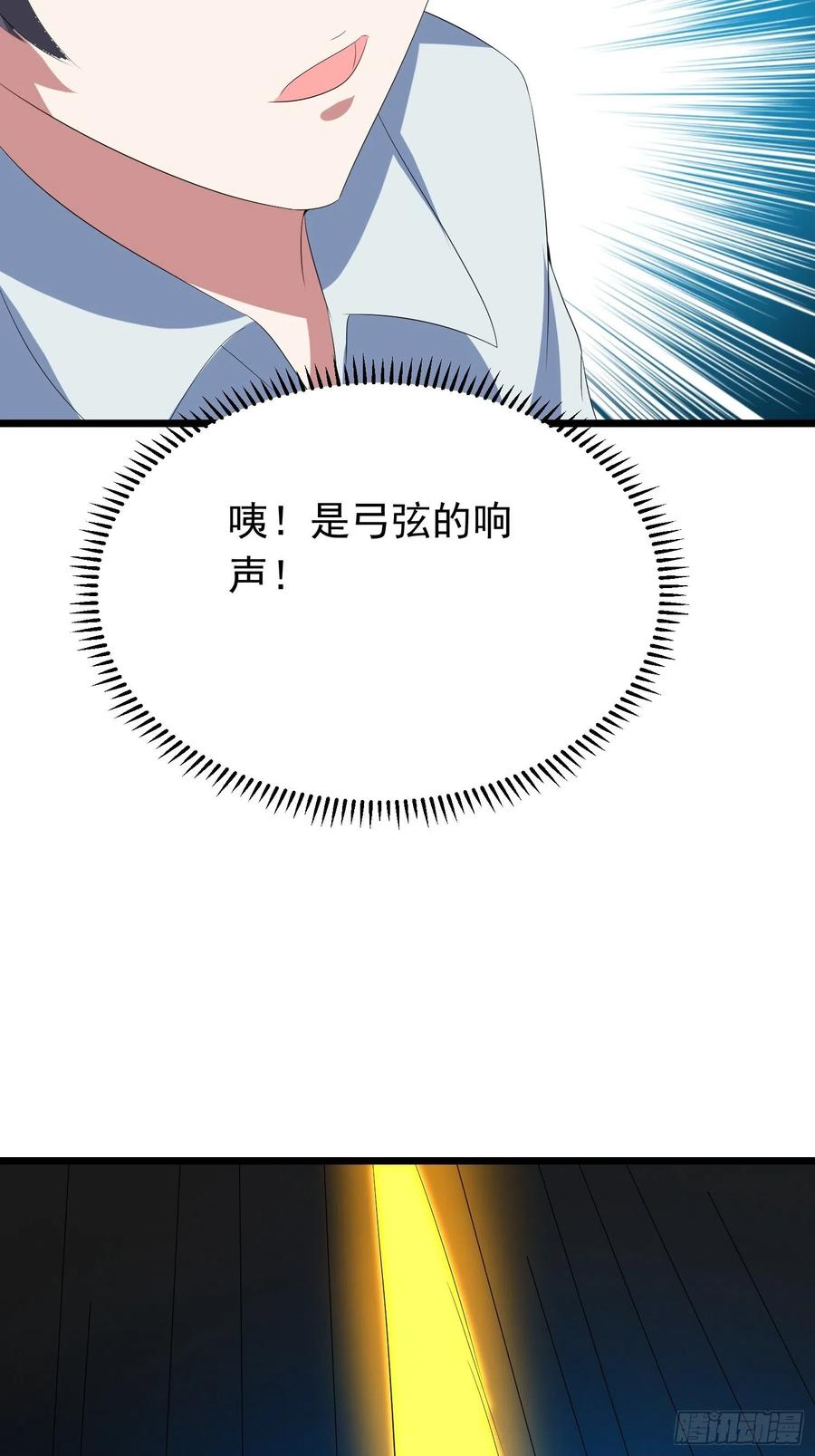 第136话 小七是&ldquo;暗语者&rdquo;？-第139话