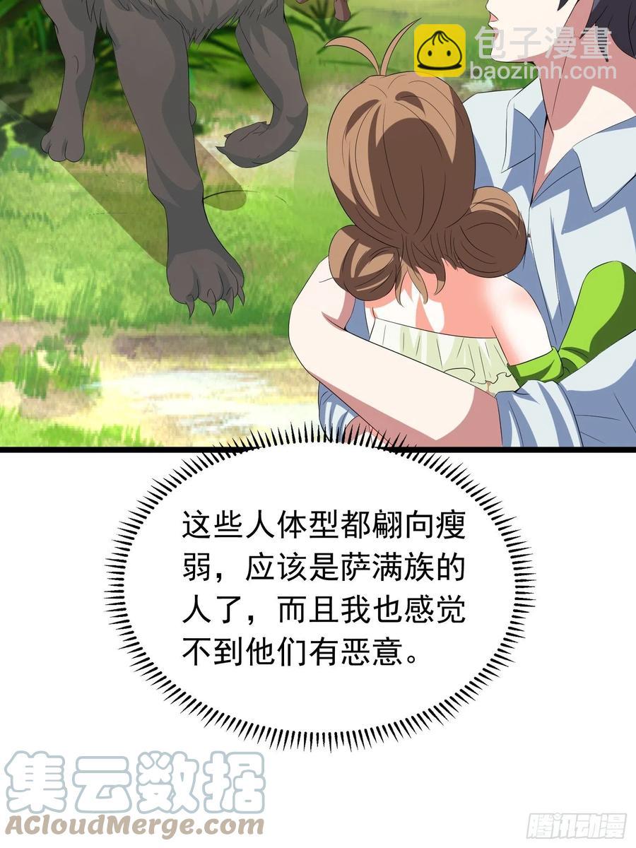 第136话 小七是&ldquo;暗语者&rdquo;？-第139话