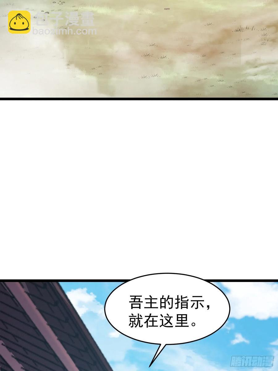 第13话 洞主别怕，我来救你了(1/2)-第15话