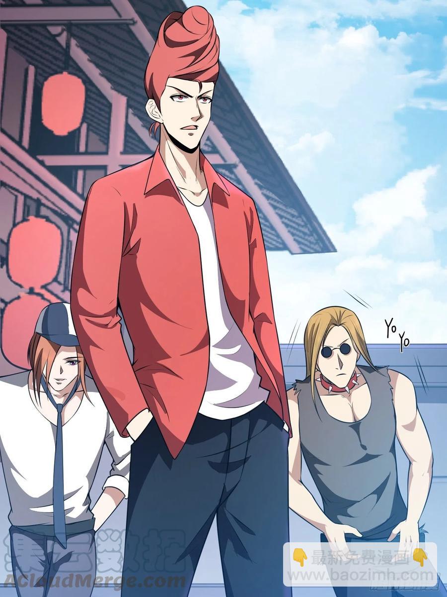 第13话 洞主别怕，我来救你了(1/2)-第15话