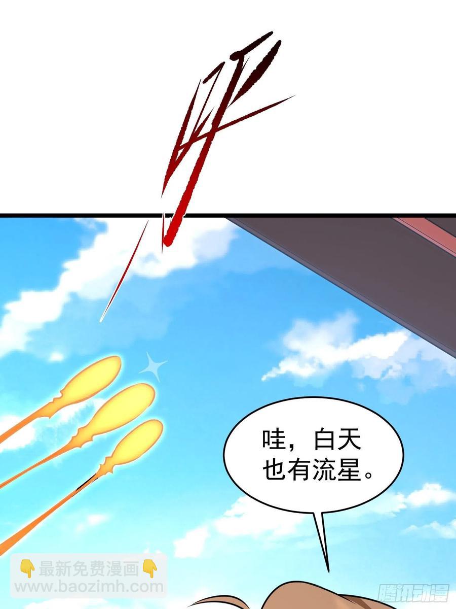 第13话 洞主别怕，我来救你了(1/2)-第15话