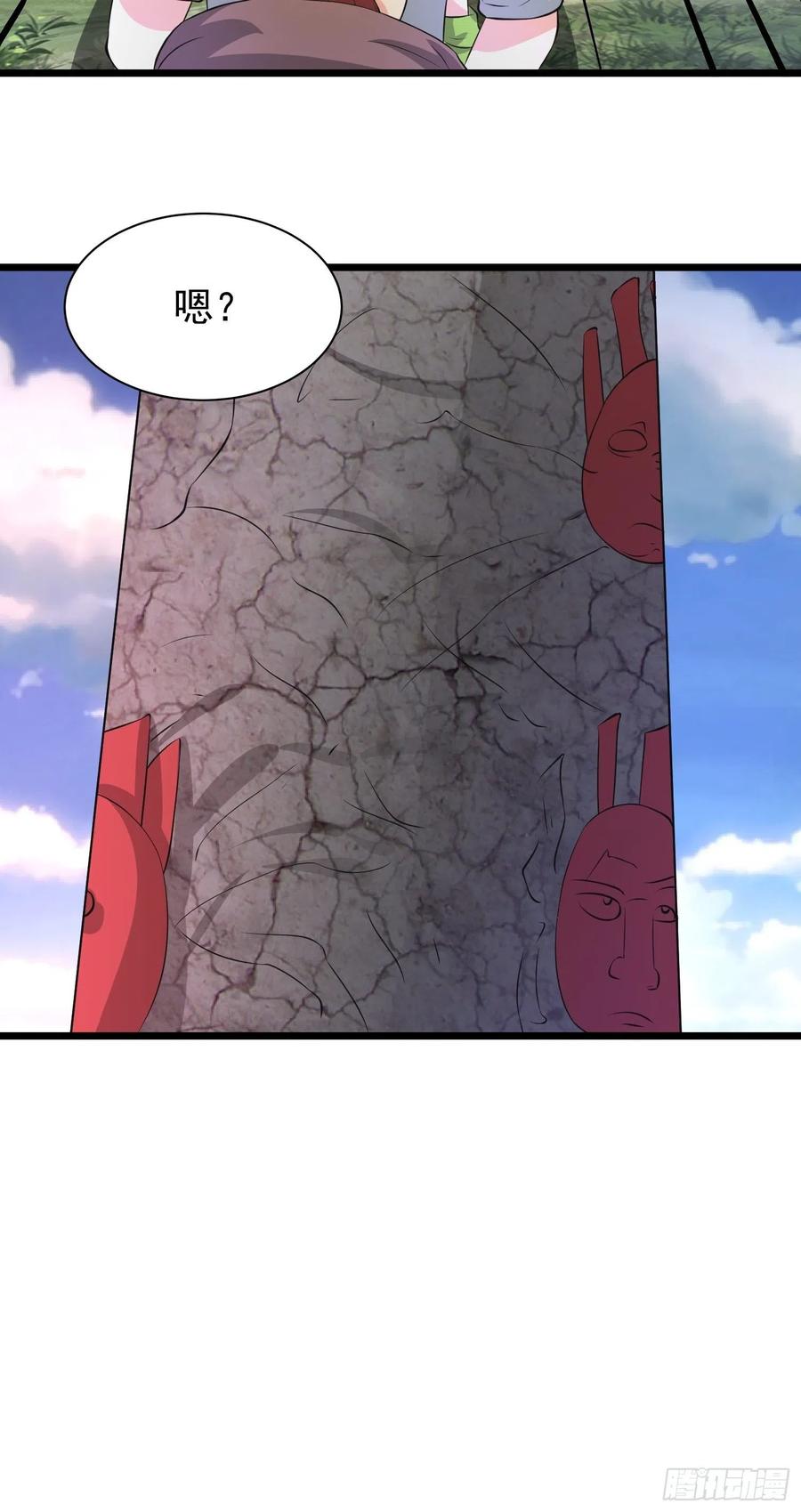 第138话 小七的治愈失灵了-第141话