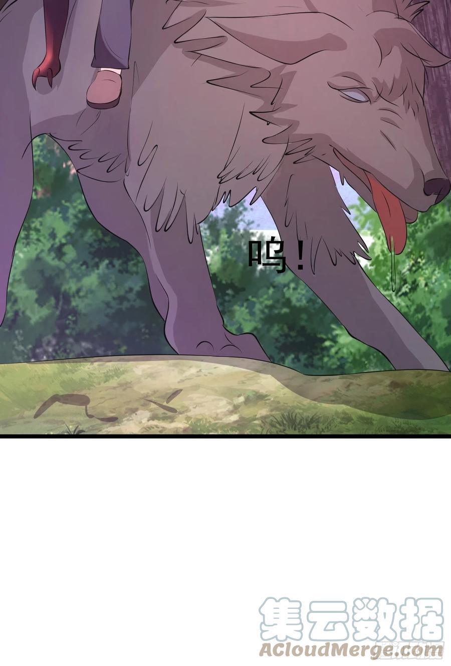 第138话 小七的治愈失灵了-第141话