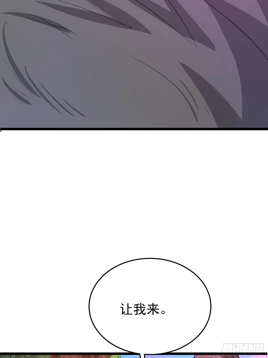 第138话 小七的治愈失灵了-第141话