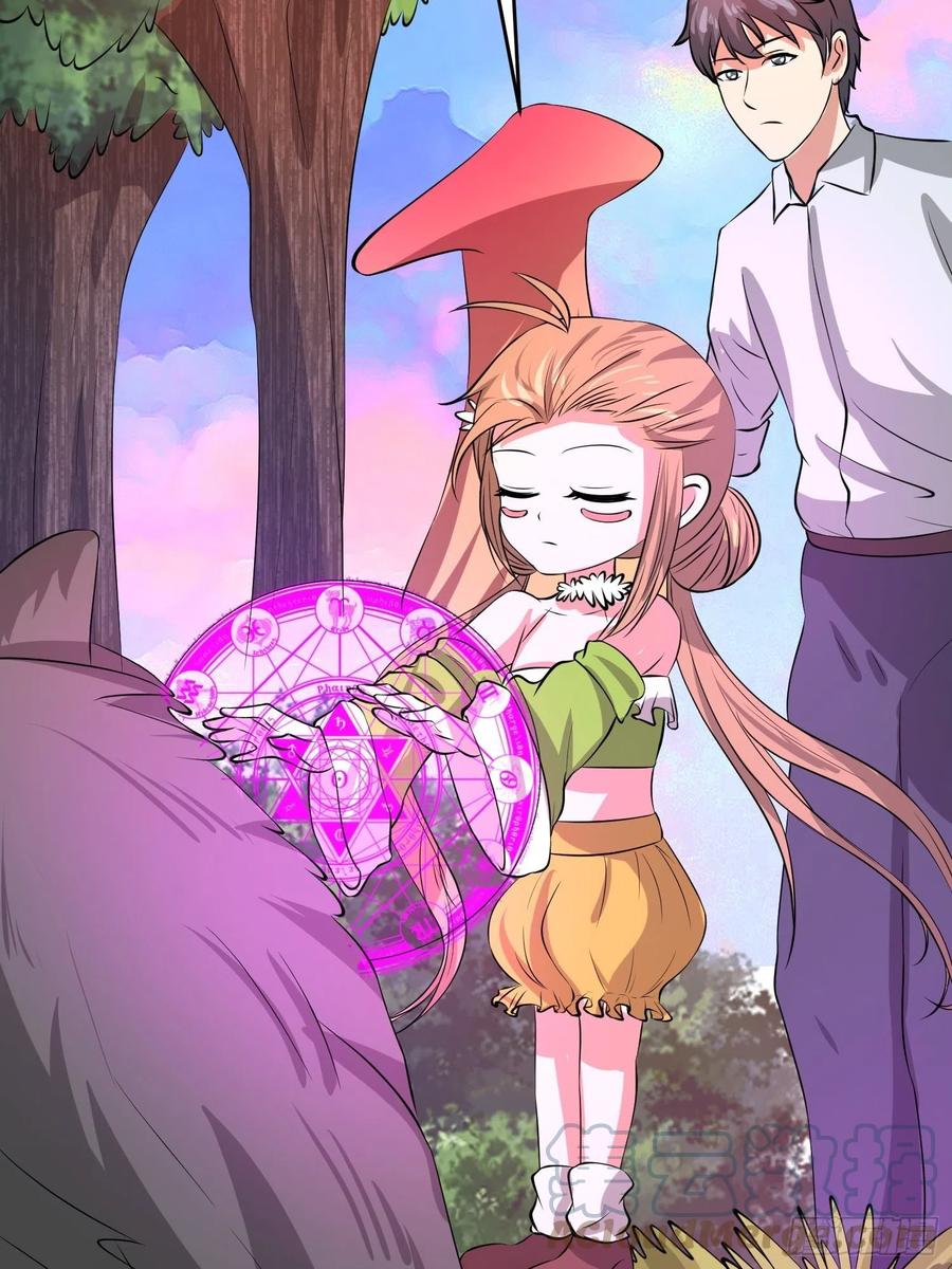 第138话 小七的治愈失灵了-第141话