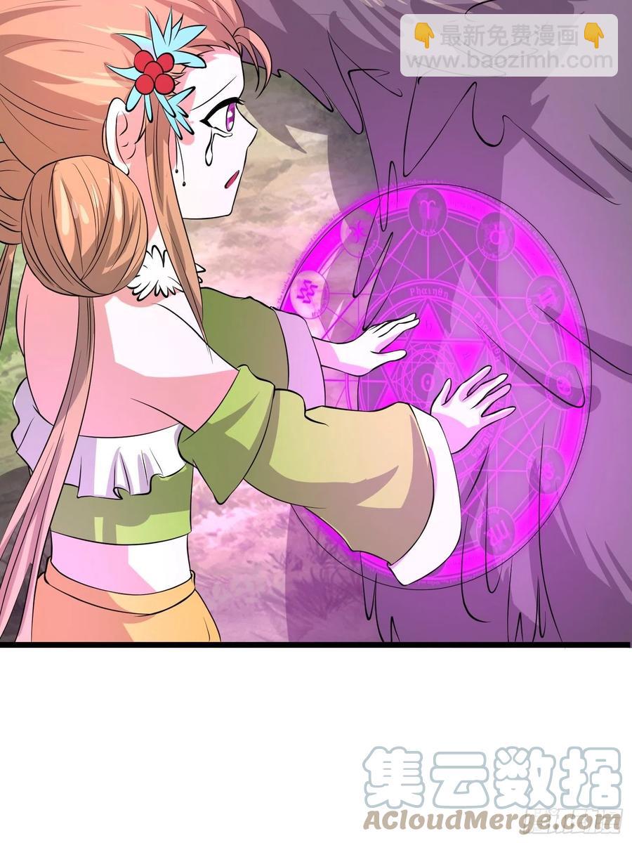 第138话 小七的治愈失灵了-第141话