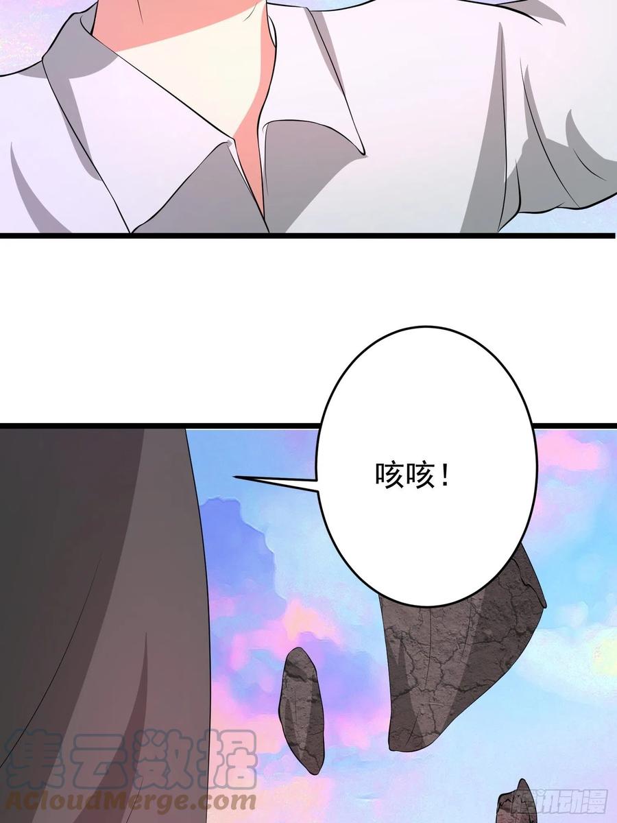 第138话 小七的治愈失灵了-第141话