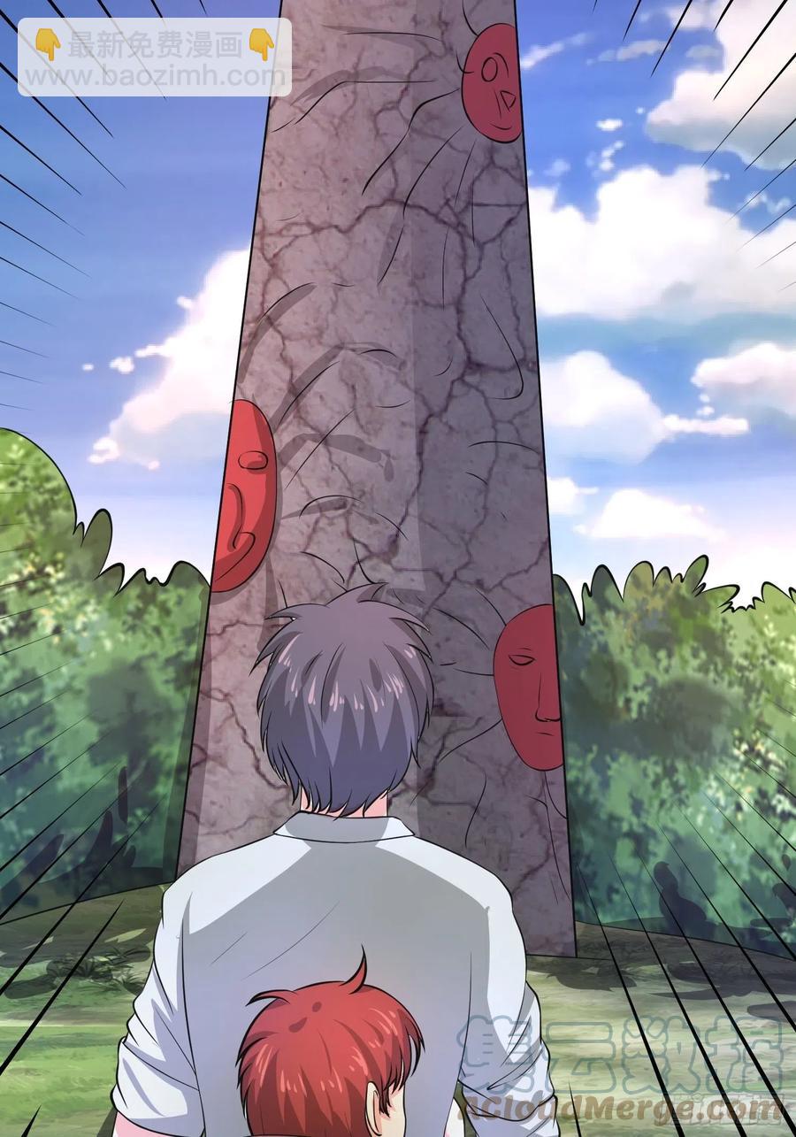 第138话 小七的治愈失灵了-第141话