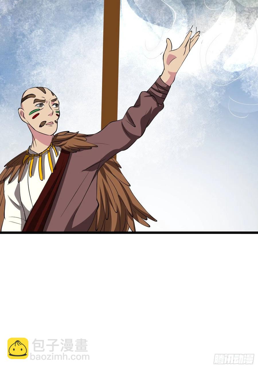 第140话 被抹杀的萨满暗语者-第143话