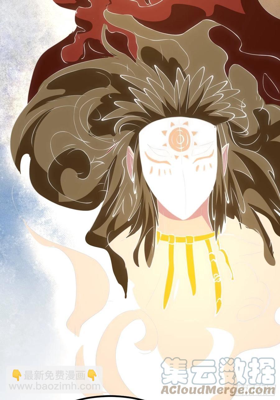 第140话 被抹杀的萨满暗语者-第143话