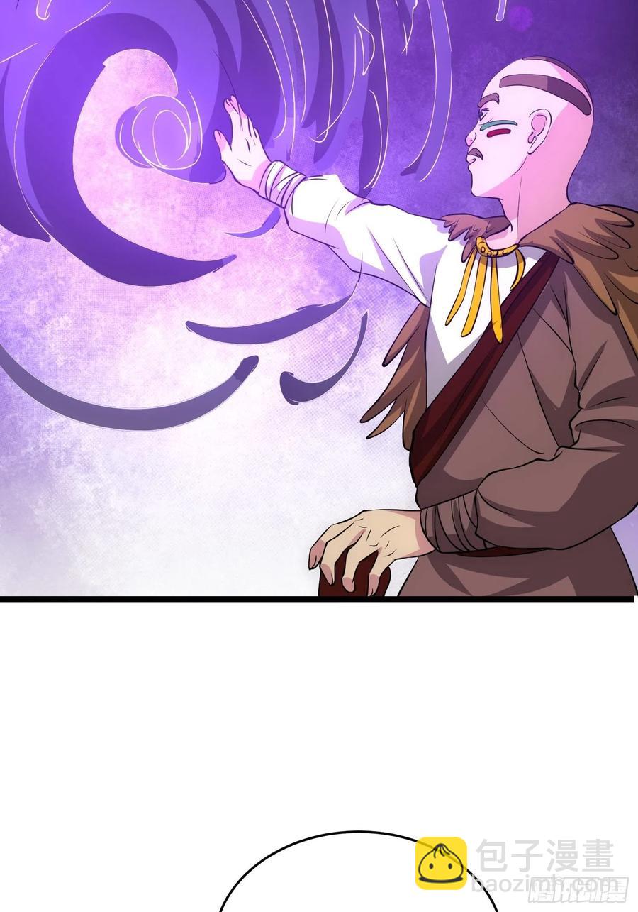 第140话 被抹杀的萨满暗语者-第143话