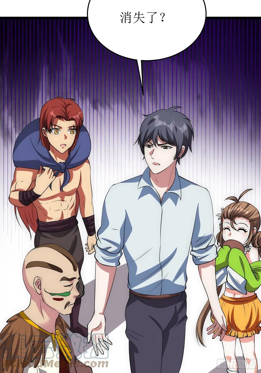 第140话 被抹杀的萨满暗语者-第143话