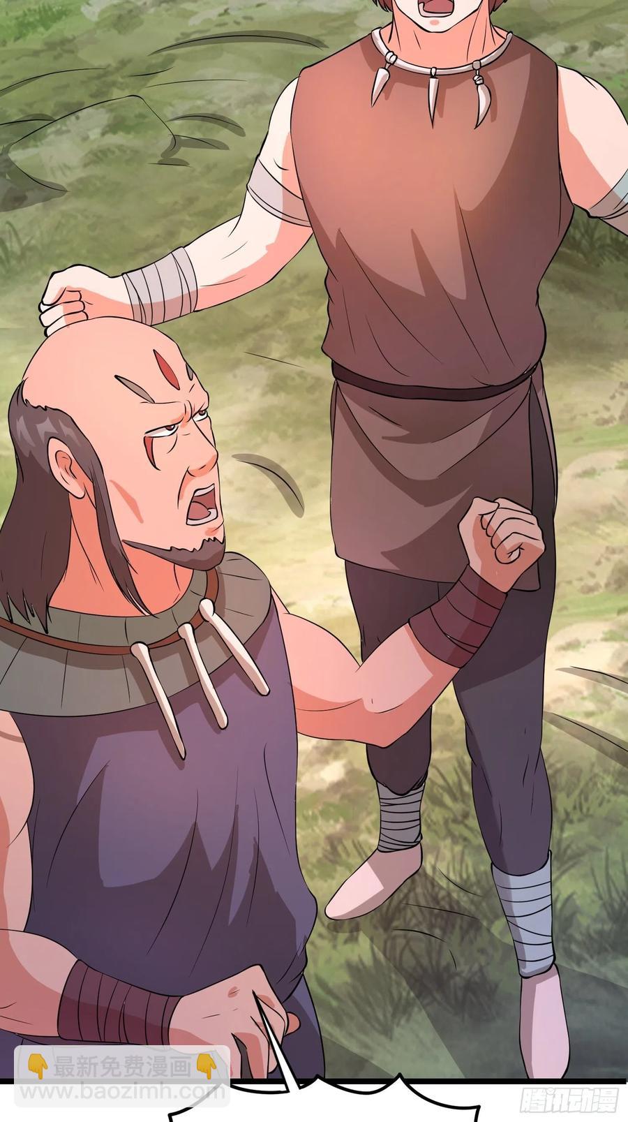第142话 萨满的部落恩怨-第145话