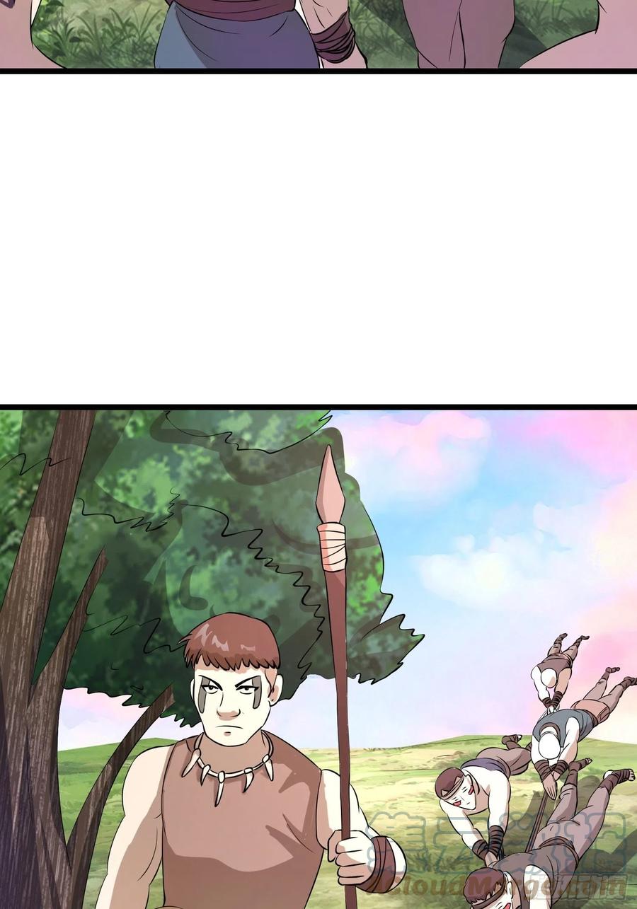 第142话 萨满的部落恩怨-第145话