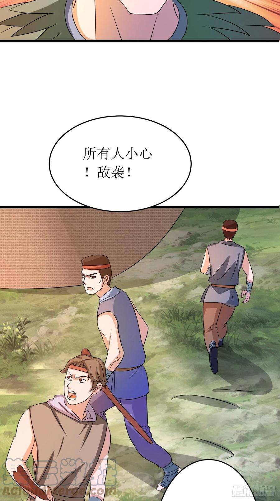 第144话 对小七来说地瓜最大-第147话