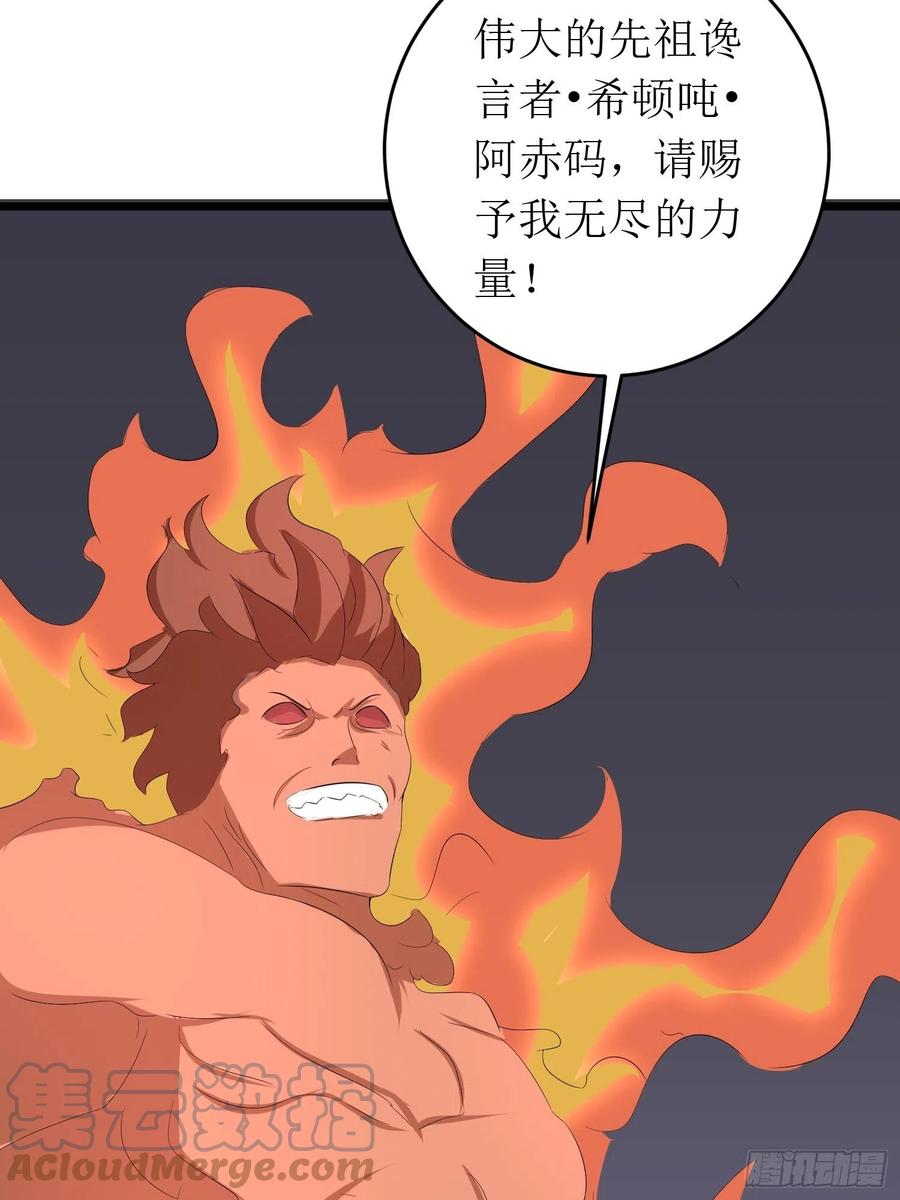 第146话 馋语者-第149话