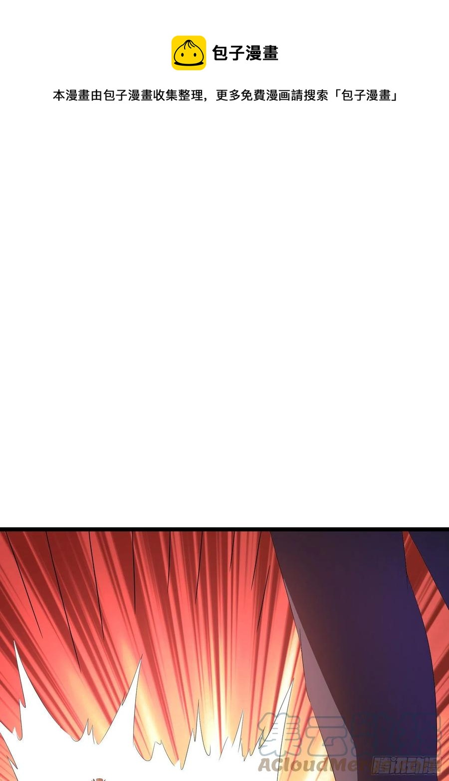 第148话 保护小七-第151话