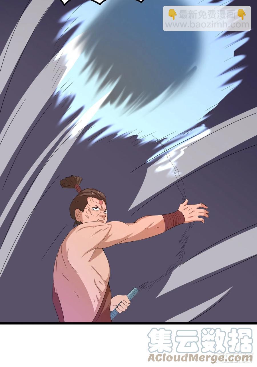 第148话 保护小七-第151话
