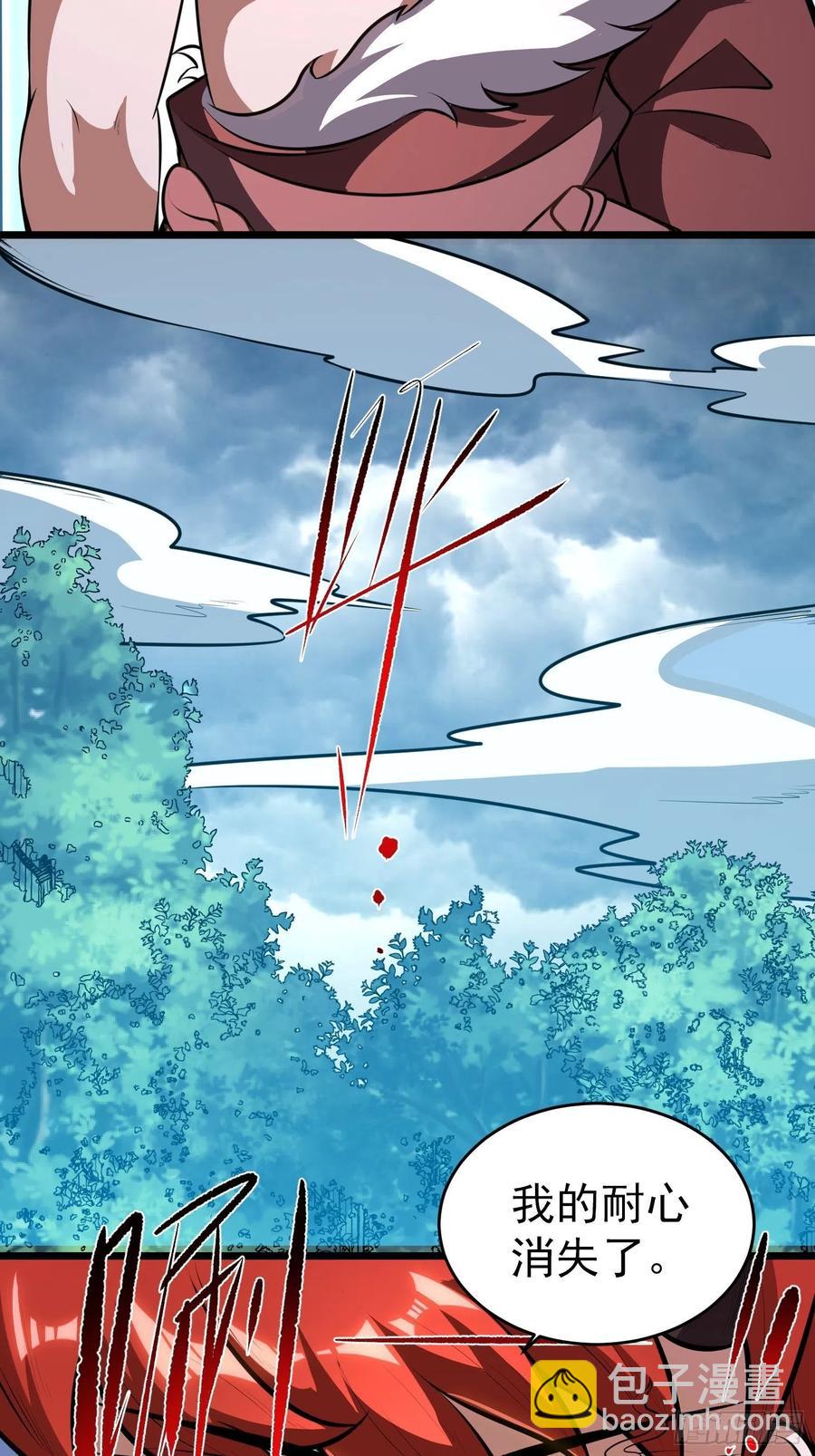 第15话 快给小七道歉！-第17话